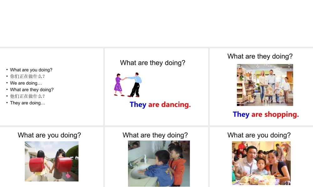Unit 6 We're watching the games Lesson 34--What are you, they doing句型操练.ppt