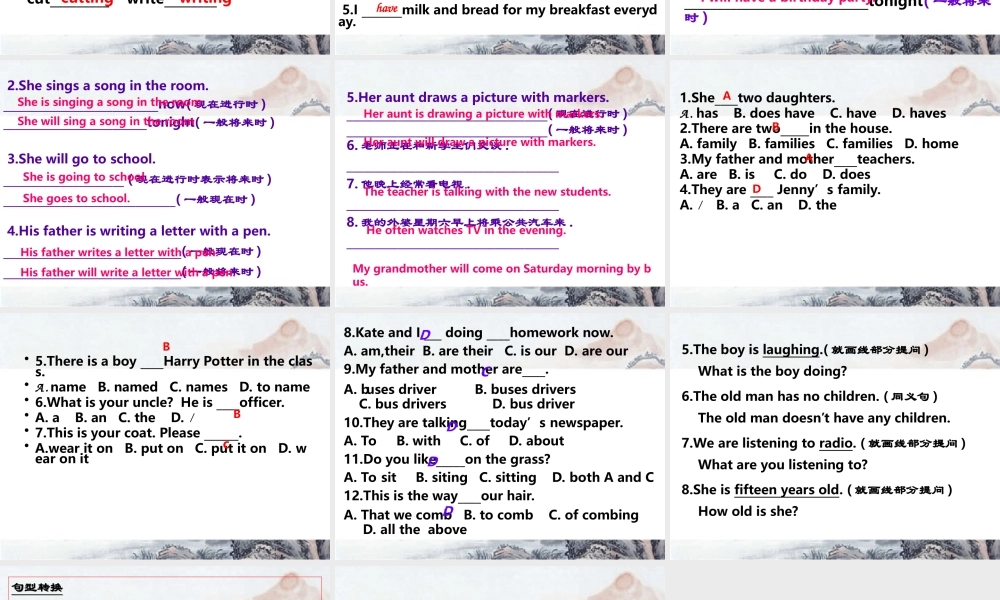 Unit 6 We're watching the games Lesson 36--现在进行时练习.ppt