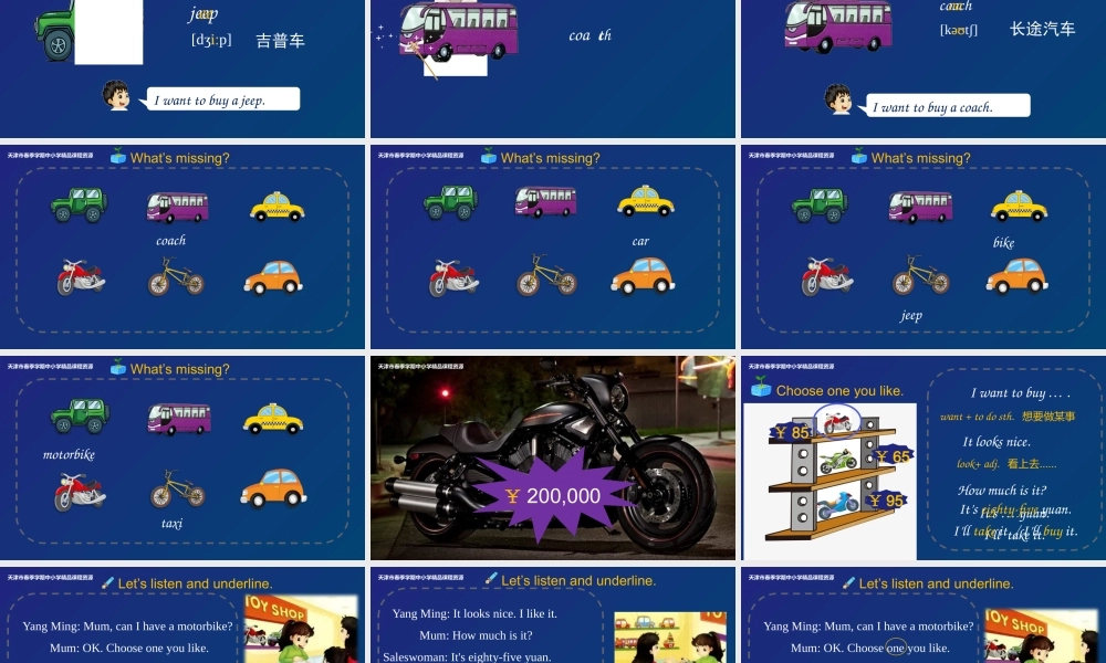 五年级Lesson9-10李亚茜.pptx