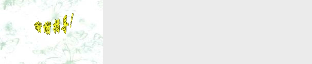 冀教小学科学五下册《12生物进化的秘密》ppt课件.ppt