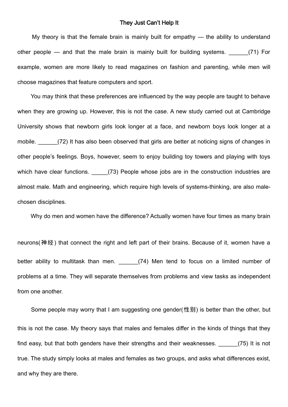 【昆尼加餐七选五训练2】.docx_第1页