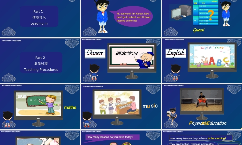 禹平 L13-14(4) [自动保存的]传.pptx