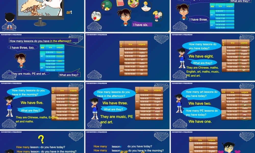 禹平 L13-14(4) [自动保存的]传.pptx