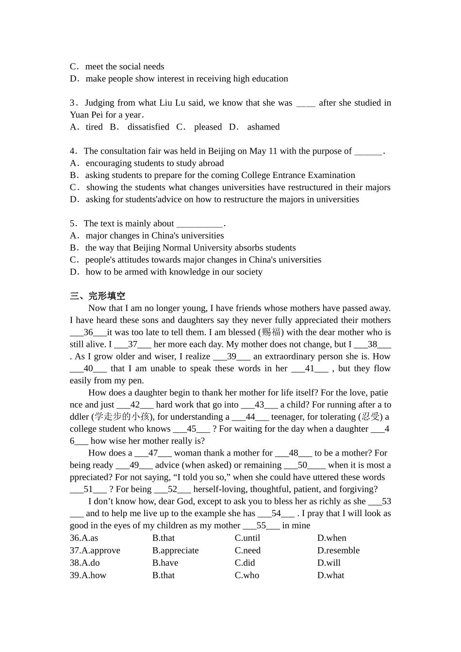 第2讲：Unit1 Art（下）+经典电影赏析.doc_第3页