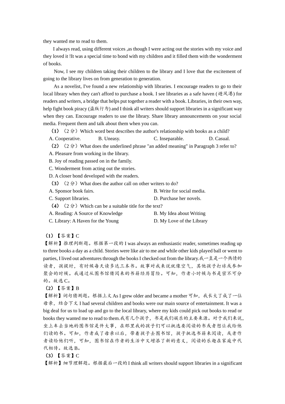 话题01 个人情况（Personal information).docx_第3页