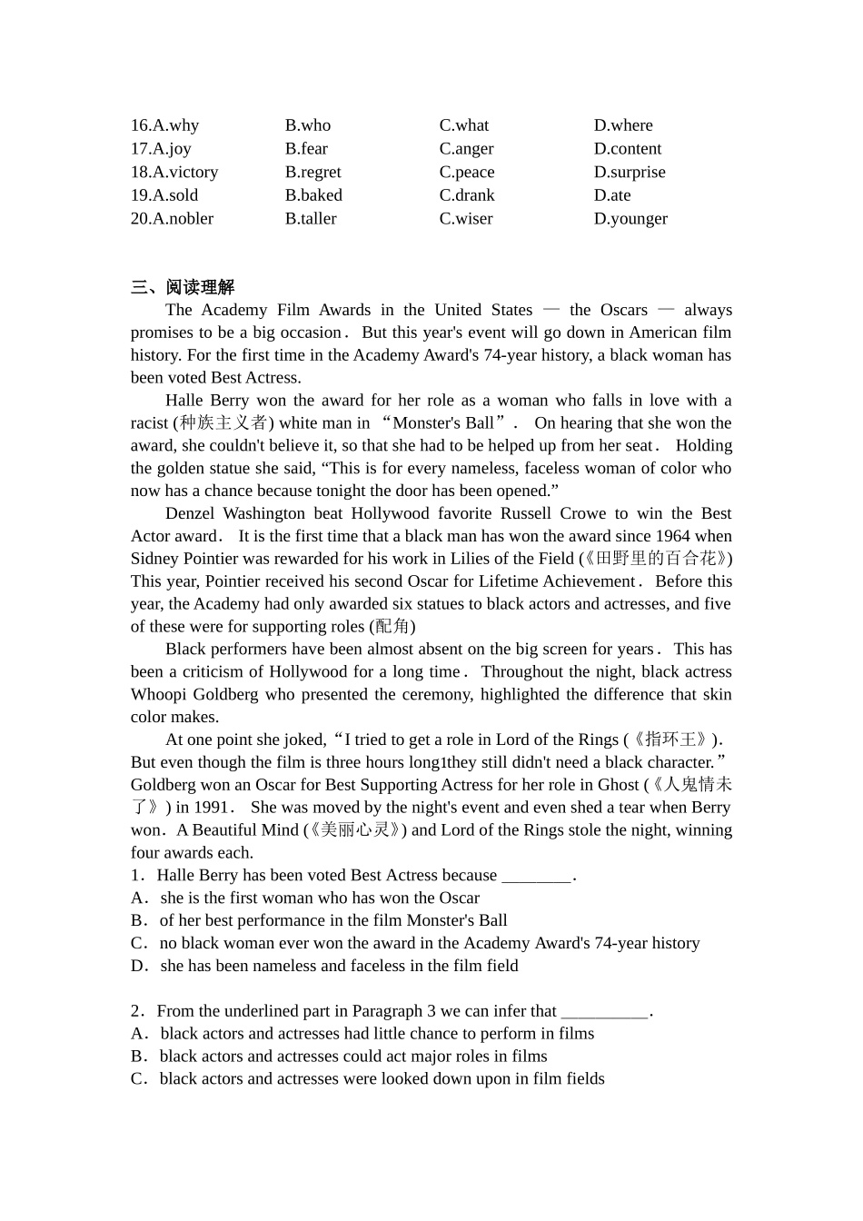 第6讲：Unit3 A healthy life（下）+经典电影赏析.doc_第3页