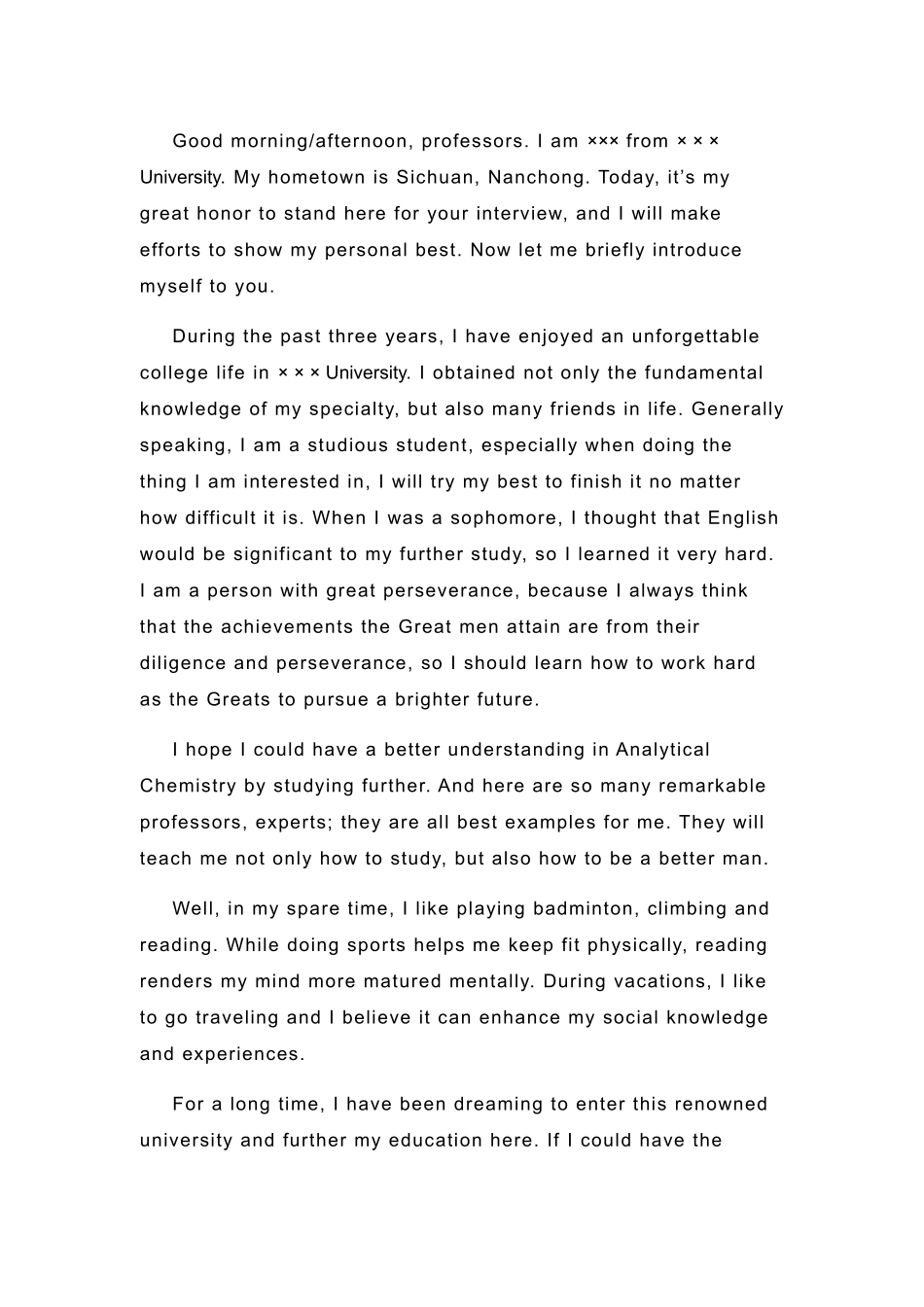 英文自我介绍!简单 好！.doc_第1页