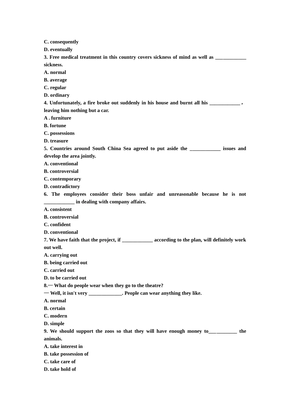 第1讲：Unit1 Art（上）+语法精讲.doc_第2页