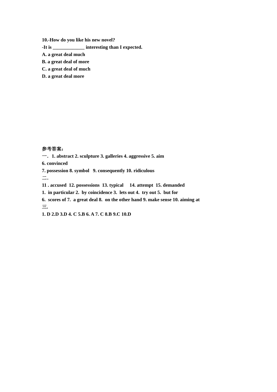 第1讲：Unit1 Art（上）+语法精讲.doc_第3页