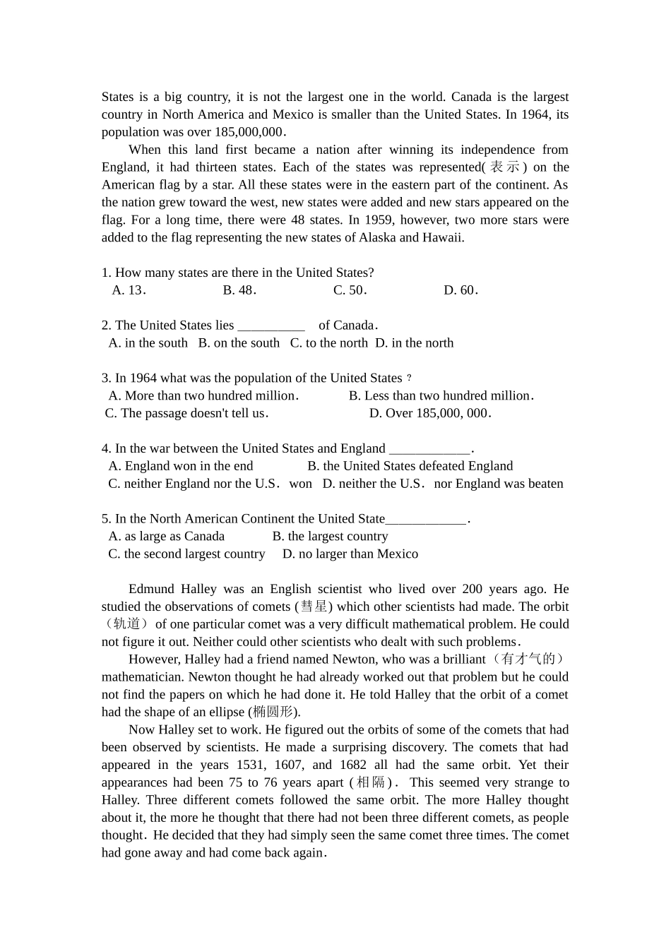 第3讲：Unit2 Poems（上）+语法精讲.doc_第2页