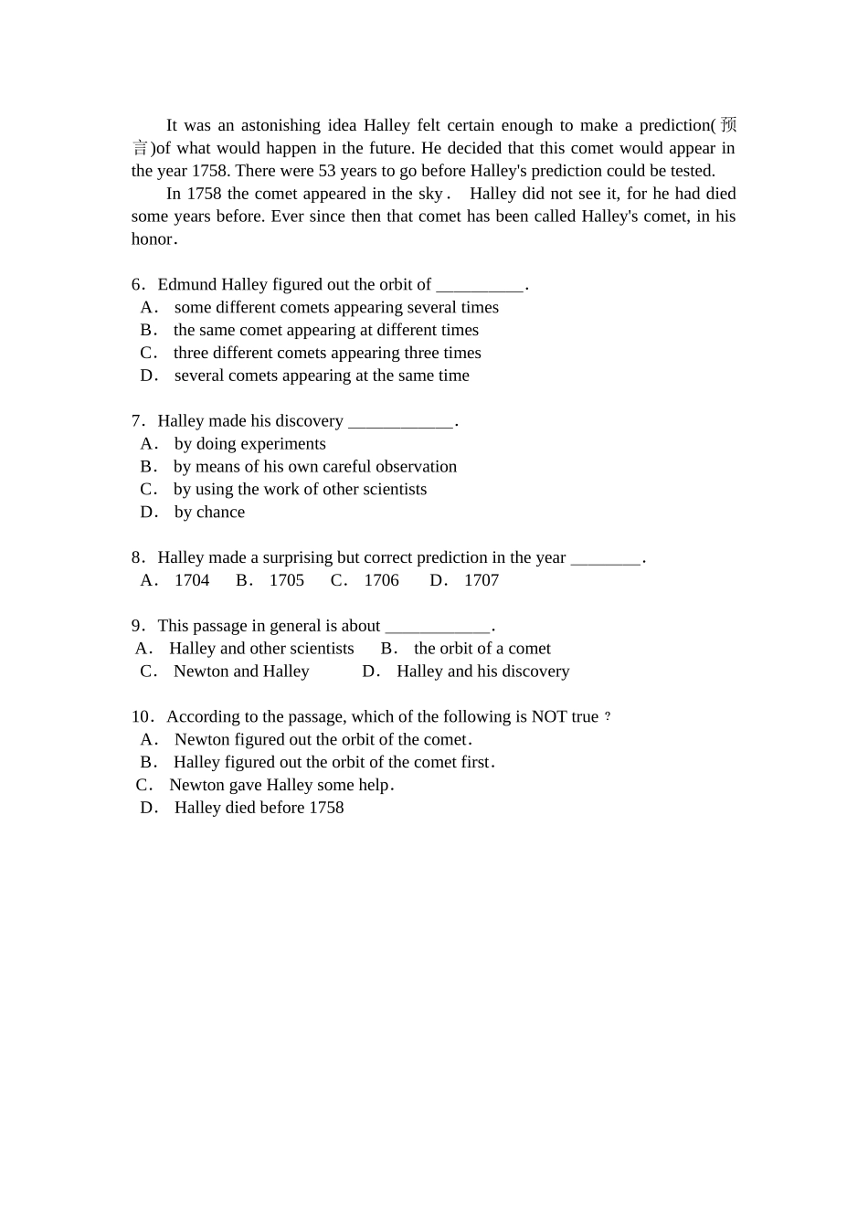 第3讲：Unit2 Poems（上）+语法精讲.doc_第3页