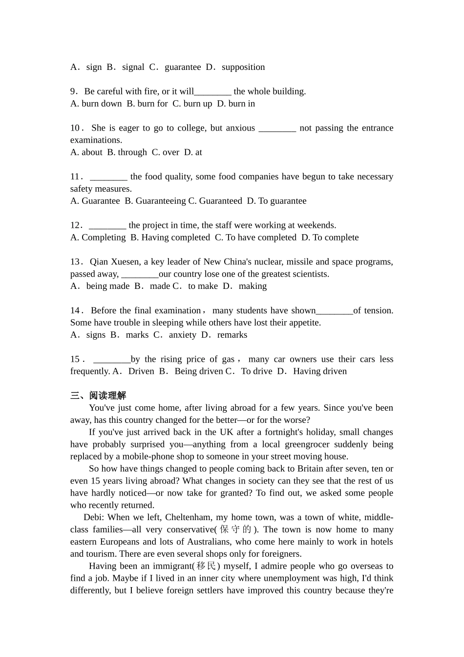 第9讲：Unit5 The power of nature（上）+语法精讲.doc_第2页