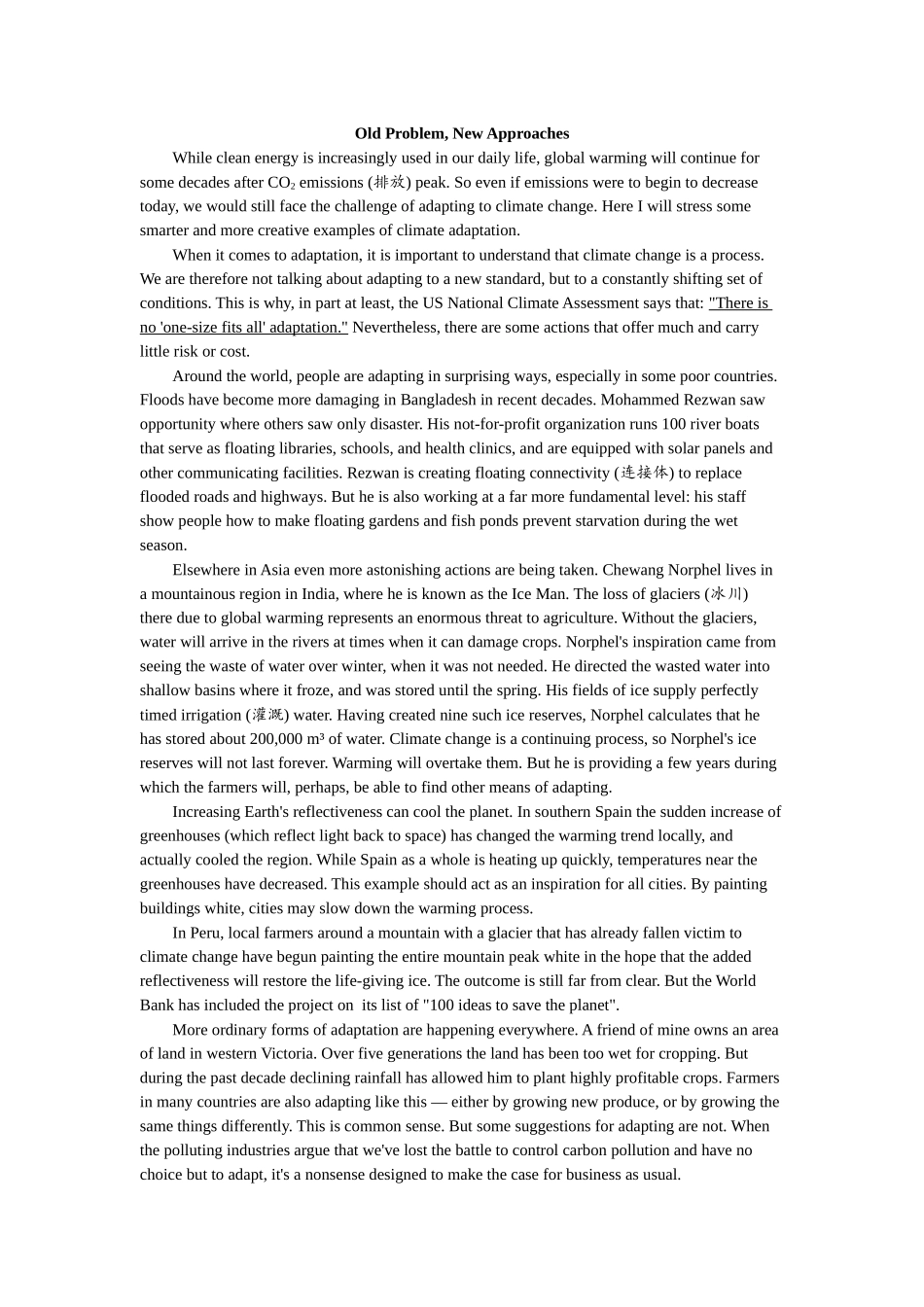 话题14 天气（Weather）.docx_第3页