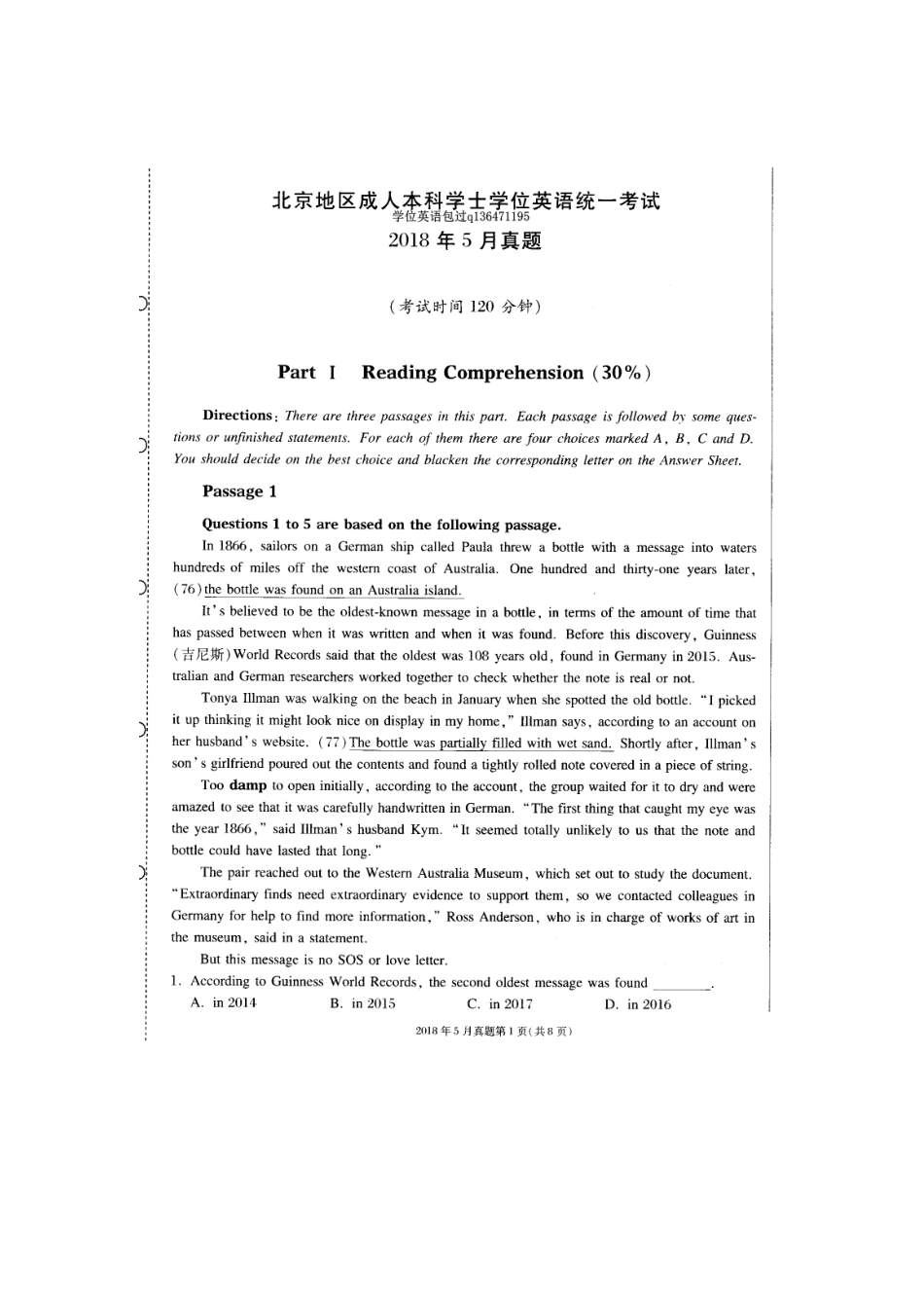 2018年5月学位英语真题及答案.doc_第1页