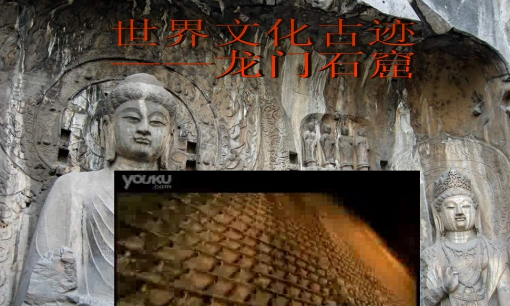 青岛小学科学三下《13 认识岩石》PPT课件 (2).ppt