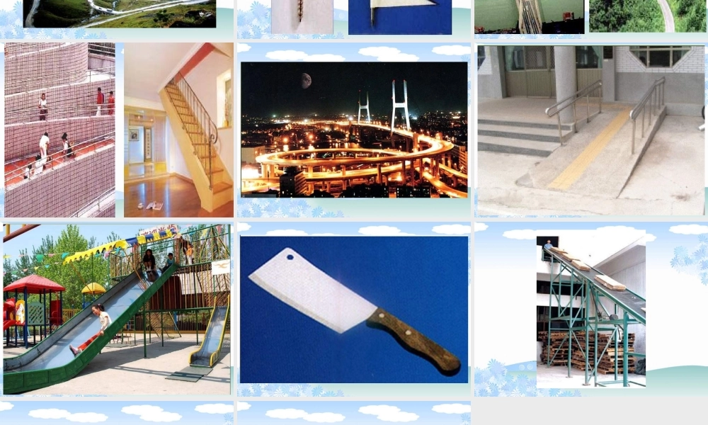 青岛小学科学五上《2 细菌》PPT课件 (1) 【虚拟宝库网www.xunibaoku.com】.ppt