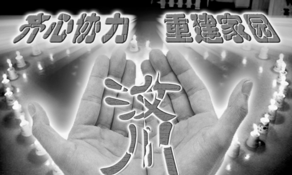 青岛小学科学六下《14、降落伞》PPT课件 (1) .ppt