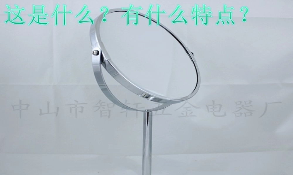 青岛小学科学四下《10 玩镜子》PPT课件 (2).ppt