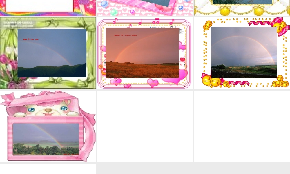 青岛小学科学四下《12 彩虹的秘密》PPT课件 (7).ppt