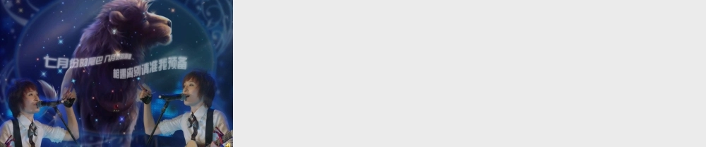 青岛小学科学四下《7 春季星空》PPT课件 (7).ppt