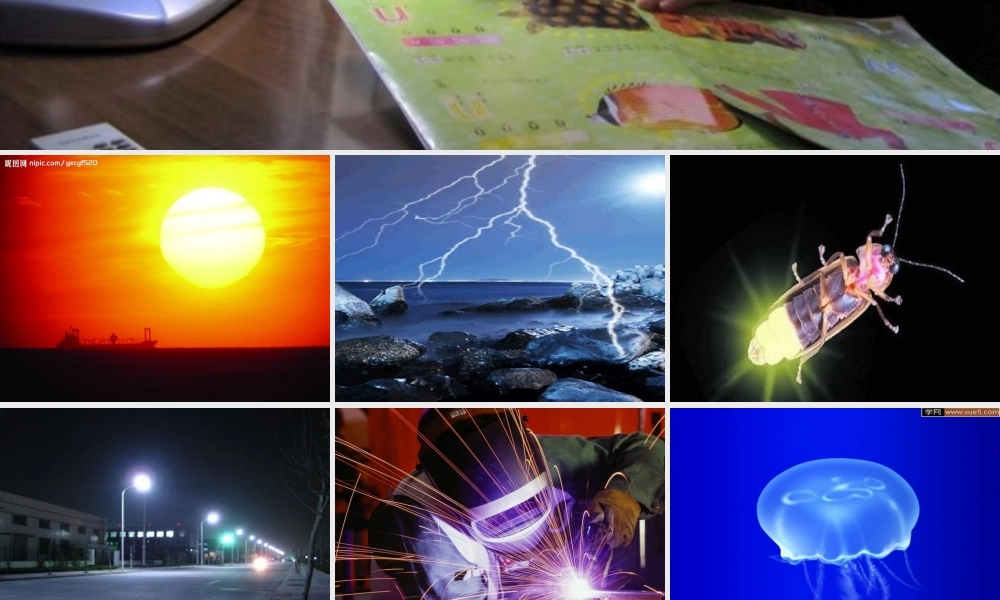 青岛小学科学四下《9 认识光》PPT课件 (8).ppt