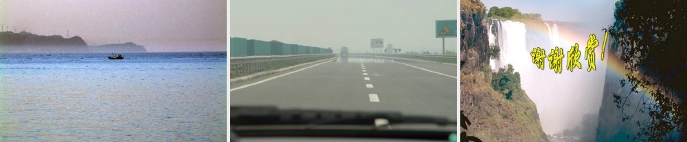 首师大小学科学五下《13.光的折射》PPT课件.ppt