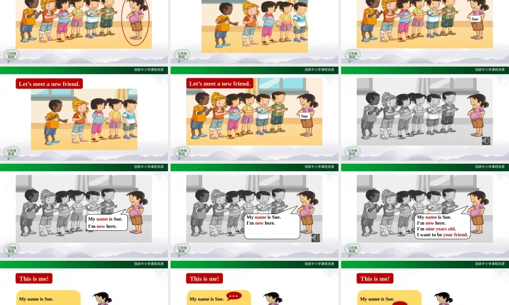 0901三年级英语（人教版）《Unit 1 Myself》(第一课时)-PPT.pptx