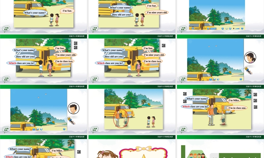 0902三年级英语（人教版）《Unit1 Myself》（第二课时）-教学课件.pptx