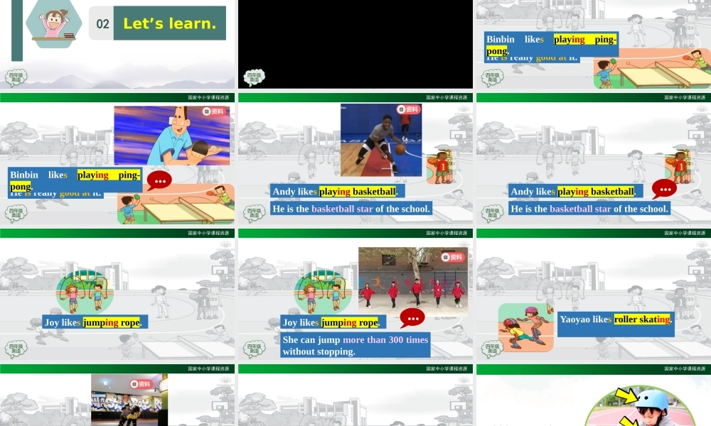 0902四年级【英语（人教）】Unit 1 Sports and Games (第一课时)2课件.pptx