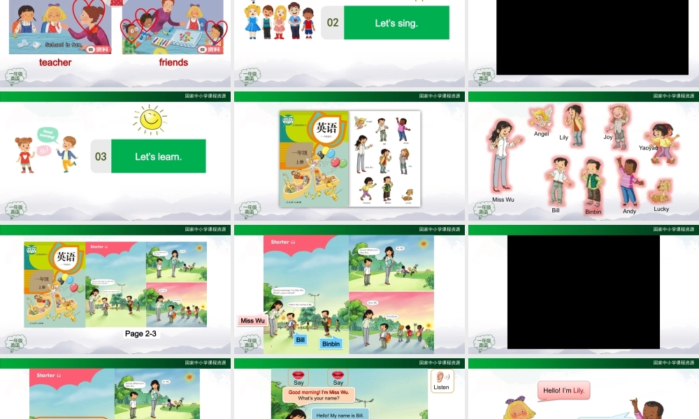 0903一年级【英语(人教版)】第一课时 Wow！ This is my school!-2PPT课件.pptx