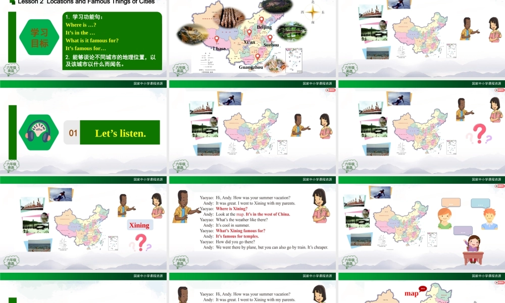 0903六年级【英语（人教版）】Unit 1 In China（第二课时）-教学课件.pptx