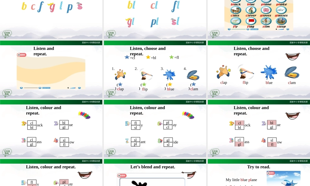0907五年级【英语（人教版）】Unit 1 Classmates（第四课时）_PPT.pptx