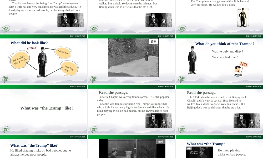 0908五年级【英语（人教版）】Unit 1 Classmates（第五课时）-PPT.pptx