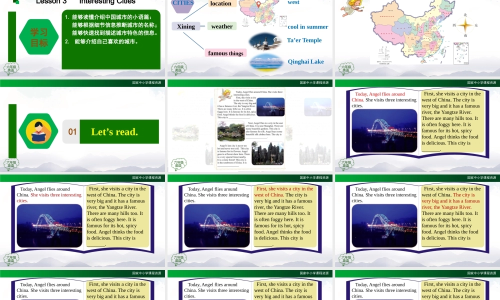 0908六年级【英语（人教版）】Unit 1 In China（第三课时）-教学课件.pptx