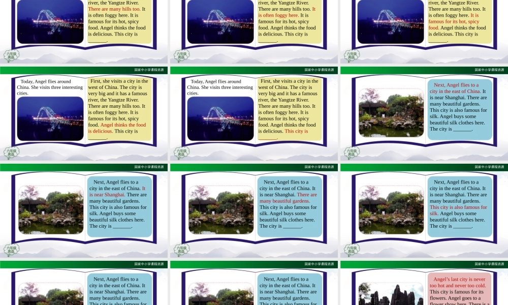 0908六年级【英语（人教版）】Unit 1 In China（第三课时）-教学课件.pptx