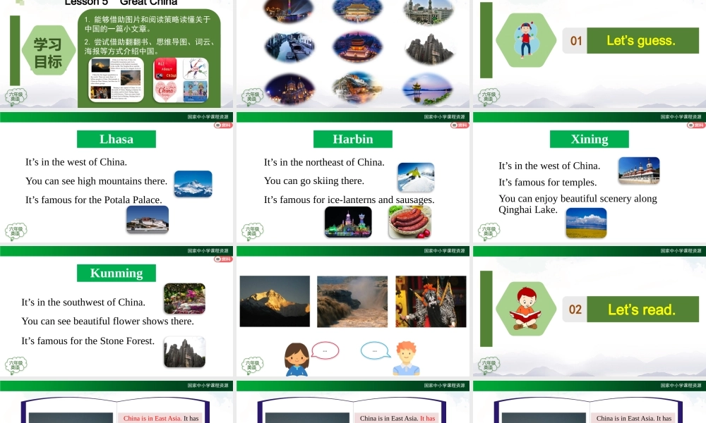 0911六年级【英语（人教版）】Unit 1 In China（第五课时）-教学课件.pptx