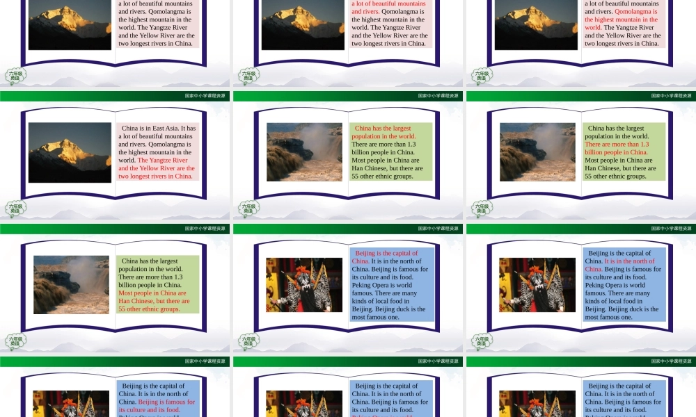 0911六年级【英语（人教版）】Unit 1 In China（第五课时）-教学课件.pptx