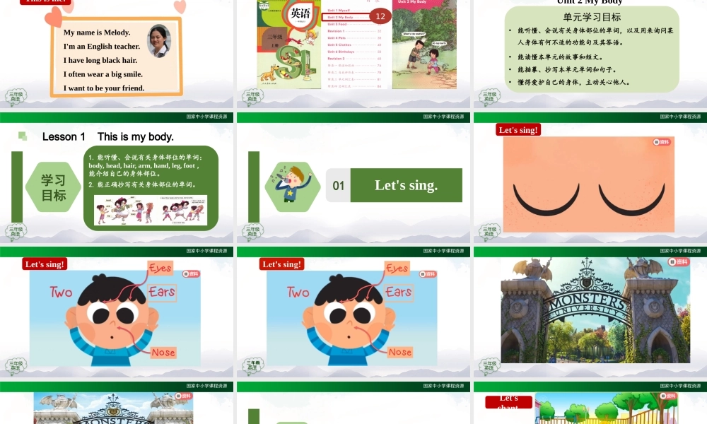 0915三年级英语（人教版）《Unit 2 My Body》(第一课时)-教学课件.pptx