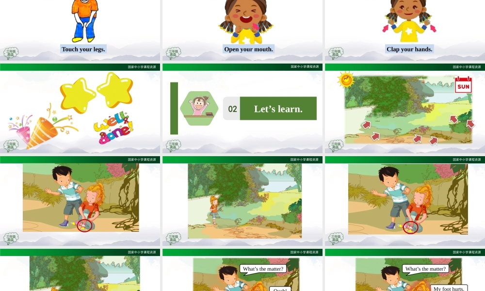 0917三年级英语（人教版）《Unit 2 My Body》（第二课时）-教学课件.pptx