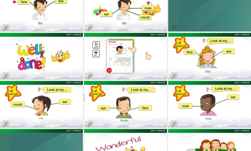 0921一年级【英语（人教版）】Unit 2 Face（第一课时）-2PPT.pptx