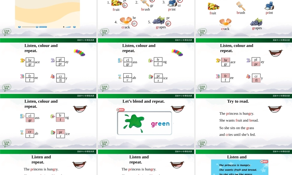 0921五年级【英语(人教版)】Unit 2 Teachers(第四课时)-2课件.pptx