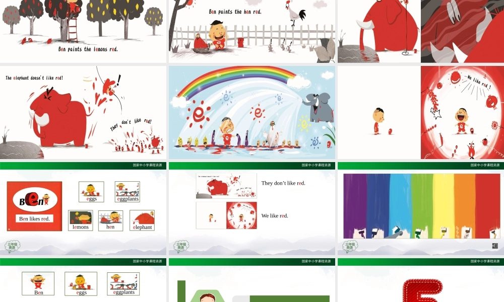 0922三年级【英语(人教版)】Unit 2 My Body 第四课时-2PPT课件.pptx