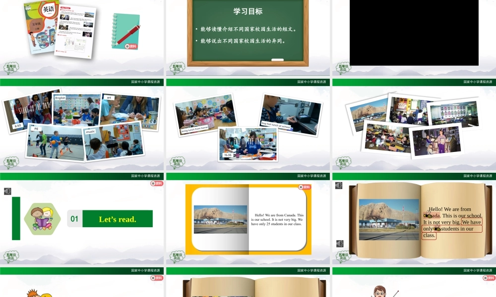 0922五年级【英语(人教版)】Unit 2 Teachers(第五课时)-2课件.pptx