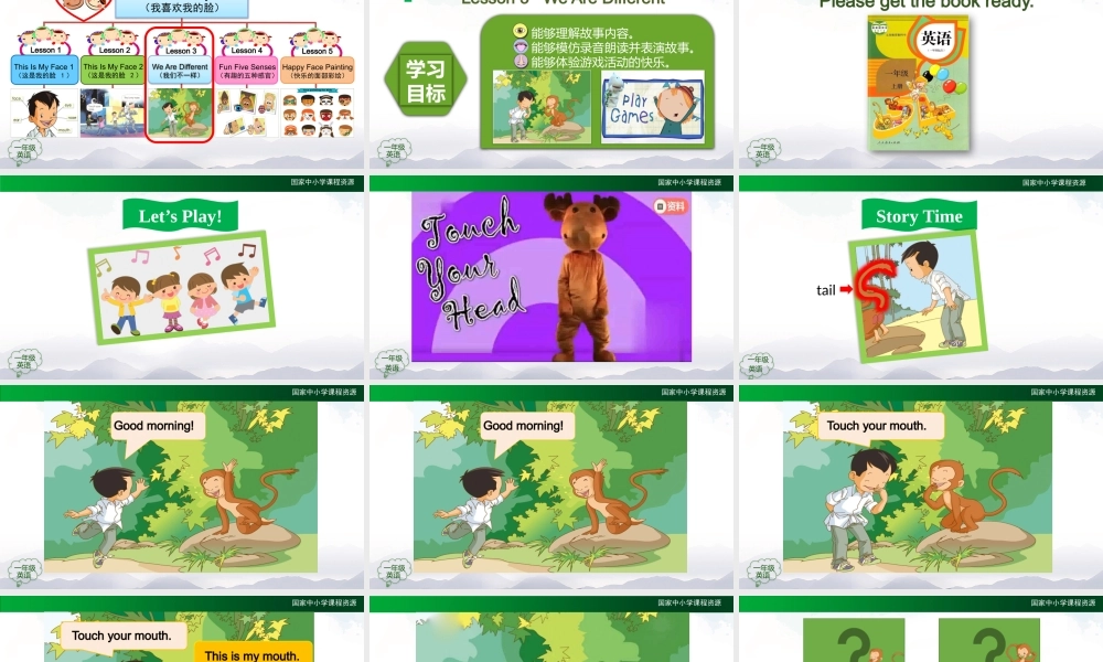 0923一年级【英语（人教版）】Unit2 Face（第三课时）-2PPT.pptx