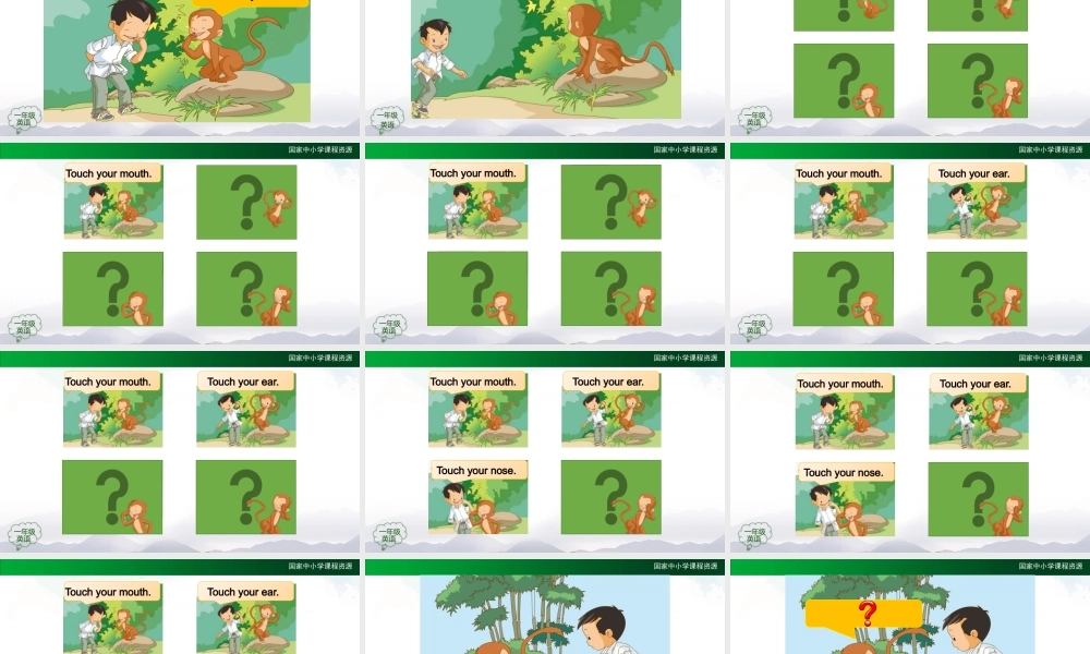 0923一年级【英语（人教版）】Unit2 Face（第三课时）-2PPT.pptx