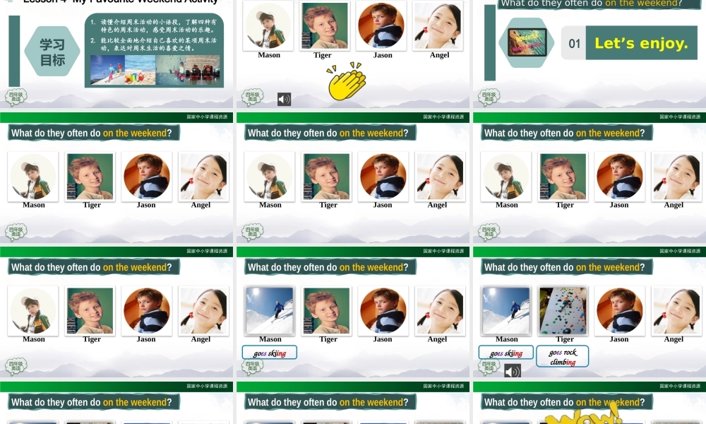 0923四年级【英语(人教版)】Unit 2 On the Weekend(第四课时)-2课件.pptx