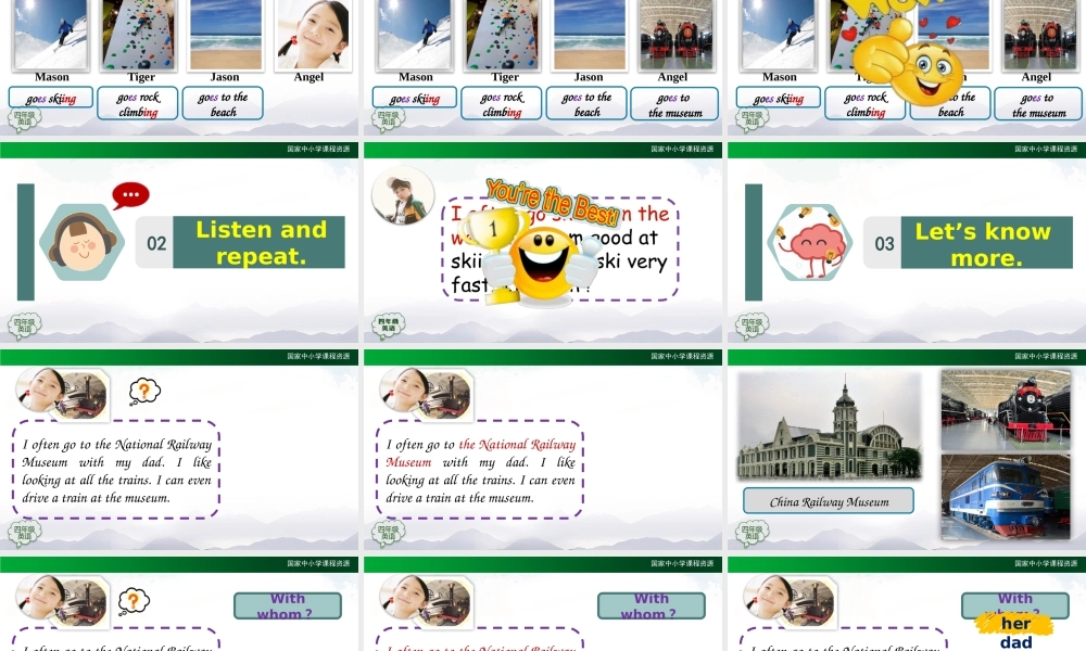 0923四年级【英语(人教版)】Unit 2 On the Weekend(第四课时)-2课件.pptx