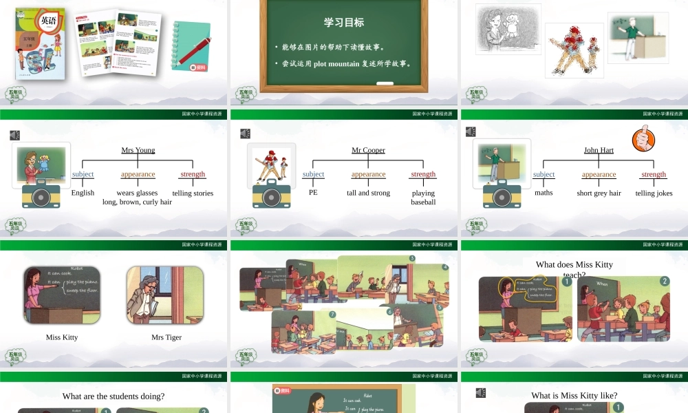 0923五年级【英语(人教版)】Unit 2 Teachers (第六课时)-2课件.pptx