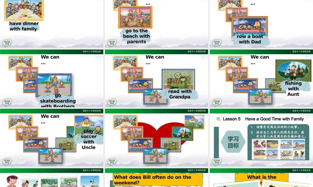 0924四年级【英语(人教版)】Unit 2 On the Weekend(第五课时)-2课件.pptx