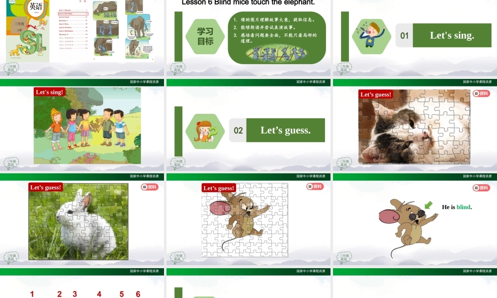 0925三年级【英语(人教版)】Unit 2 My Body 第六课时-2PPT课件.pptx